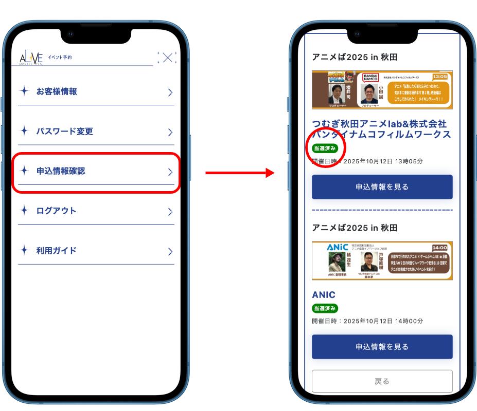 スクリーンショットの画面
AI 生成コンテンツは誤りを含む可能性があります。