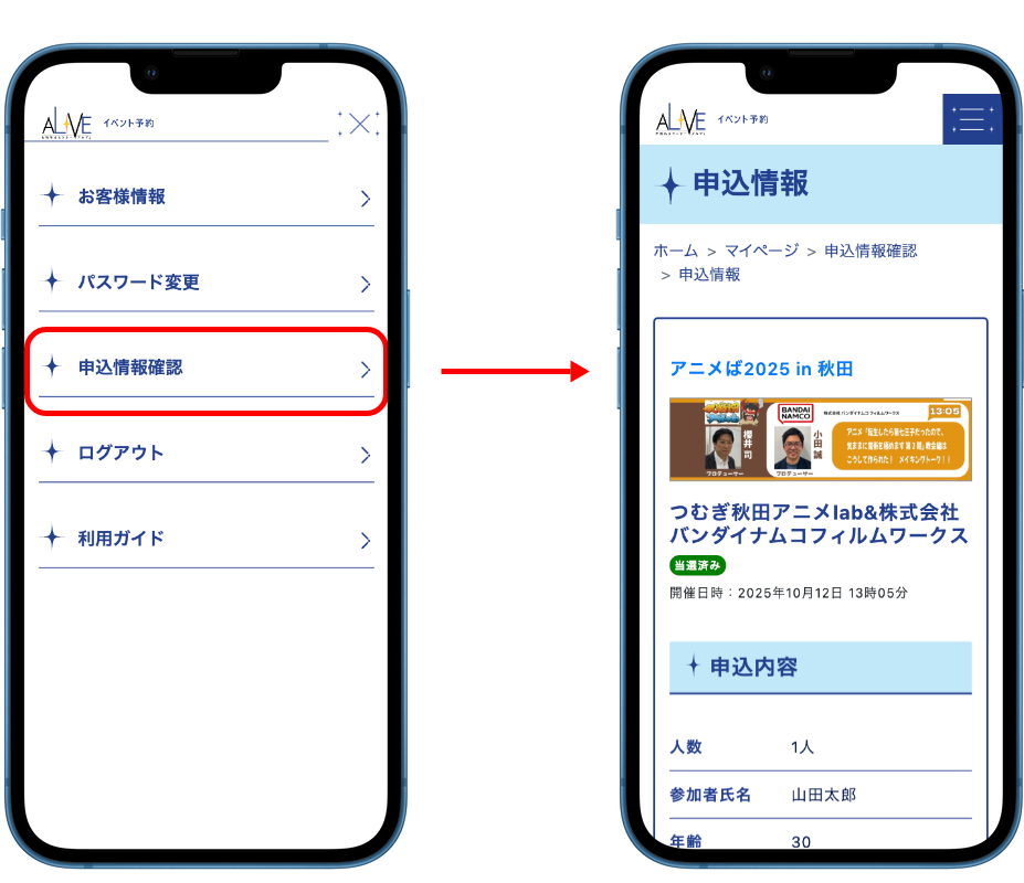 パソコンのスクリーンショット
AI 生成コンテンツは誤りを含む可能性があります。